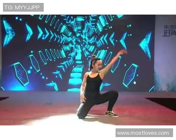 街舞人生的舞台：王丽分享她的热情与梦想之旅