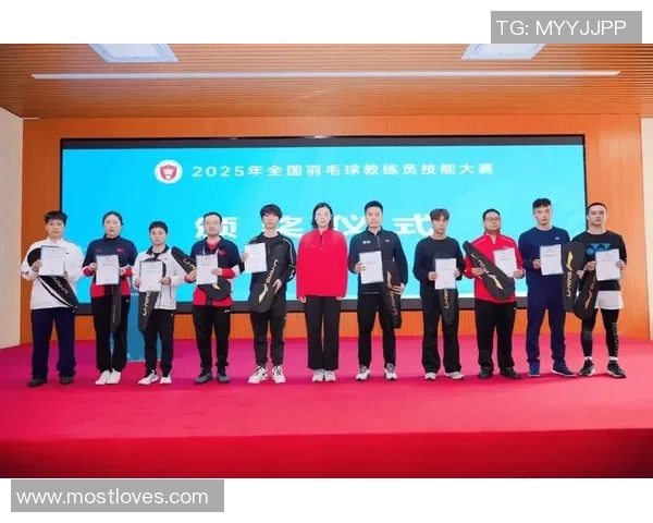 重庆羽毛球队团队协作创新高引领全国羽毛球赛事新风潮